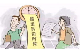 三亚讨债公司成功追回初中同学借款40万成功案例