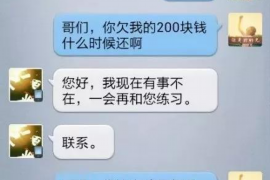 三亚讨债公司成功追回消防工程公司欠款108万成功案例